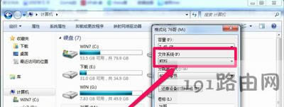 Win7ϵy(tng)ļʾĿļϵy(tng)ļ^ĽQ