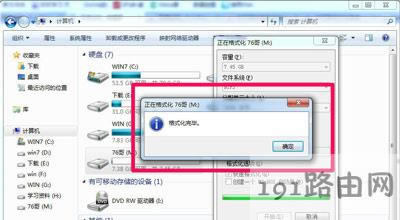 Win7ϵy(tng)ļʾĿļϵy(tng)ļ^ĽQ