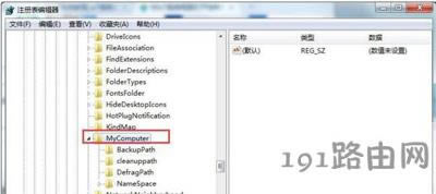 Win7系統(tǒng)控制面板一片空白沒(méi)有東西的解決方法