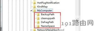 Win7系統(tǒng)控制面板一片空白沒(méi)有東西的解決方法