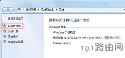 Win7ϵy(tng)XBʧҊĻ֏(f)