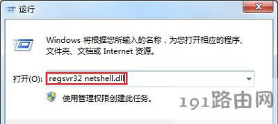 Win7ϵy(tng)XBʧҊĻ֏(f)