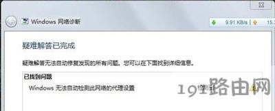 Win7ϵy(tng)BWiFiĽQ