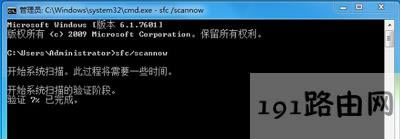 Win7ϵy(tng)BWiFiĽQ