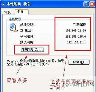 WinXPϵy(tng)鿴IPַķ