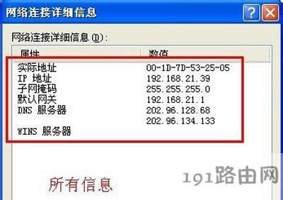 WinXPϵy(tng)鿴IPַķ
