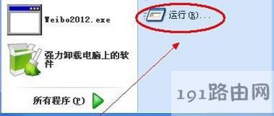 WinXPϵy(tng)鿴IPַķ