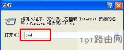 WinXPϵy(tng)鿴IPַķ