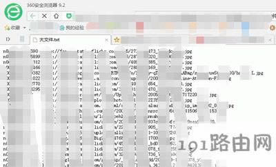 Win7系統(tǒng)打開(kāi)txt文件提示太長(zhǎng)無(wú)法用記事本打開(kāi)怎么辦