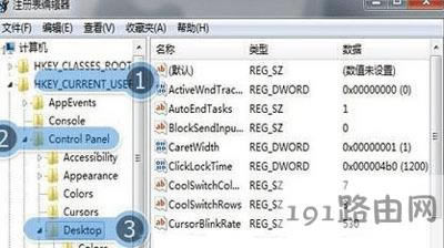 Win7ϵy(tng)XcPCoPCĽQ