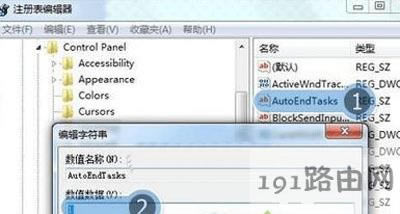 Win7ϵy(tng)XcPCoPCĽQ