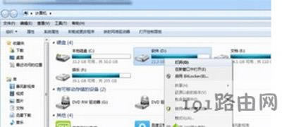 Win7系統(tǒng)不能下載文件的解決方法