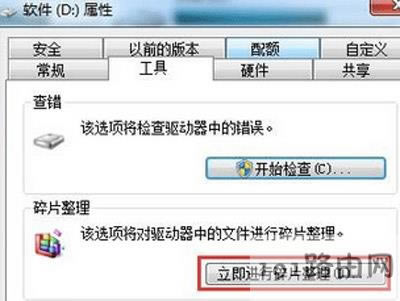 Win7系統(tǒng)不能下載文件的解決方法