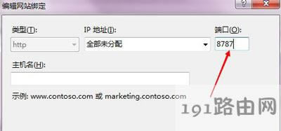 Win7ϵyIIS˿̖Ĳ