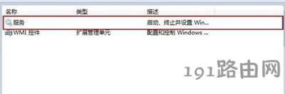 ChemWindow軟件提示不能運行的解決方法