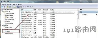 ChemWindow軟件提示不能運行的解決方法