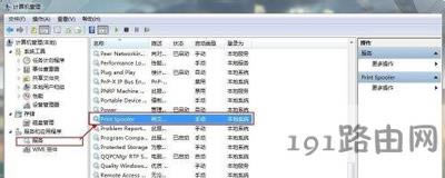ChemWindow軟件提示不能運行的解決方法