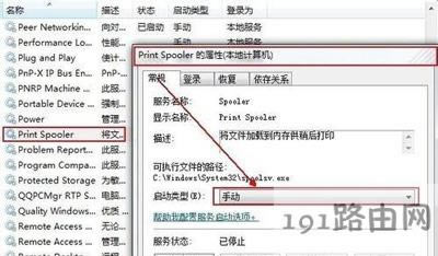 ChemWindow軟件提示不能運行的解決方法