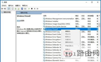 Win10系統(tǒng)音量控制無法打開的解決方法