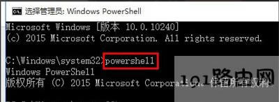 Win10系統(tǒng)音量控制無法打開的解決方法