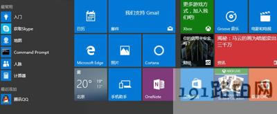 Win10系統(tǒng)音量控制無法打開的解決方法