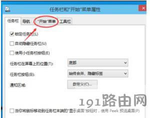 Win10ϵy(tng)΄ՙڵ_ʼˆΰoʧԓλ֏