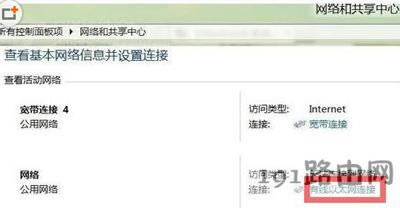Win8ϵy(tng)XoW(wng)j(lu)ʾƵĽQk