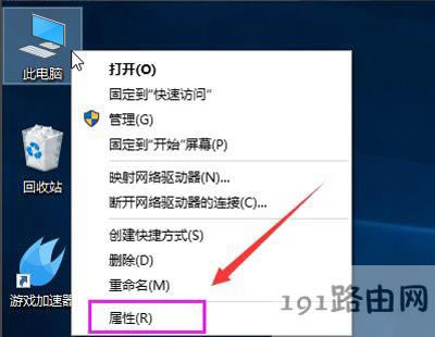 Win10系統(tǒng)經(jīng)常出現(xiàn)卡頓的兩種優(yōu)化方法