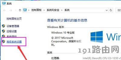 Win10系統(tǒng)經(jīng)常出現(xiàn)卡頓的兩種優(yōu)化方法