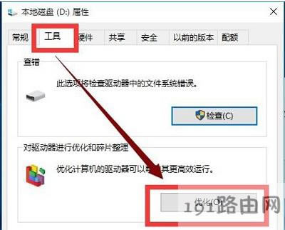 Win10系統(tǒng)經(jīng)常出現(xiàn)卡頓的兩種優(yōu)化方法