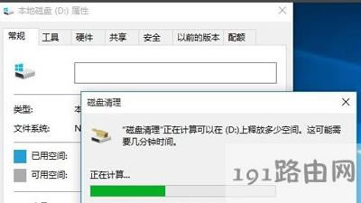 Win10系統(tǒng)經(jīng)常出現(xiàn)卡頓的兩種優(yōu)化方法