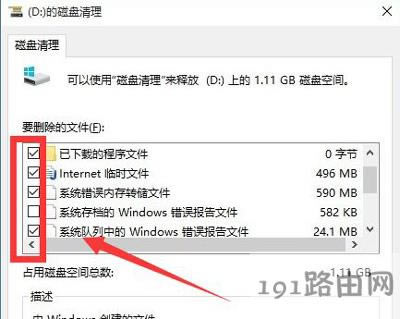 Win10系統(tǒng)經(jīng)常出現(xiàn)卡頓的兩種優(yōu)化方法