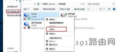 Win10ϵyPӛXҲWiFi̖ĽQk
