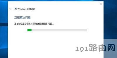 Win10ϵyPӛXҲWiFi̖ĽQk