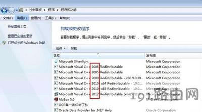 Win7ϵy(tng)Microsoft Visual C++ Runtime Library Runtime ErrorôQ