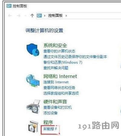 Win10系統(tǒng)打開此電腦界面卡住不動(dòng)的解決辦法