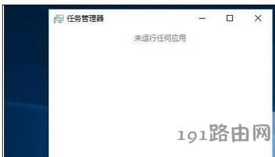 Win10系統(tǒng)打開此電腦界面卡住不動(dòng)的解決辦法