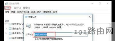 Win10系統(tǒng)打開此電腦界面卡住不動(dòng)的解決辦法