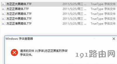 Win10ϵy(tng)bwʾoЧĽQk