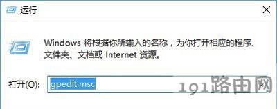 Win10系統(tǒng)軟件屬性沒有兼容性選項(xiàng)怎么辦