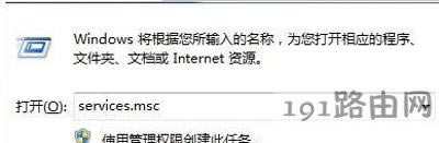 Win8系統(tǒng)電腦藍(lán)牙圖標(biāo)不見了怎么辦