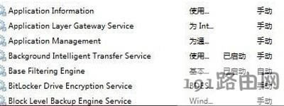 Win8系統(tǒng)電腦藍(lán)牙圖標(biāo)不見了怎么辦