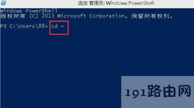Win8系統(tǒng)電腦怎么關(guān)閉metro界面