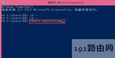 Win8系統(tǒng)電腦怎么關(guān)閉metro界面