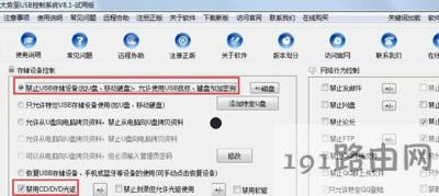 Win7ϵy(tng)(q)ô