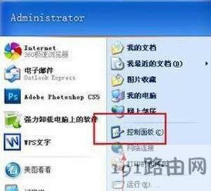 WinXP系統(tǒng)還原選項(xiàng)不見(jiàn)了怎么辦