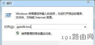 Win7ϵy(tng)M@ʾôk
