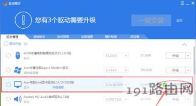 XP系統(tǒng)電腦提示igxprd32顯示驅(qū)動程序已停止工作怎么辦