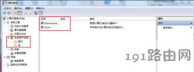 Win7系統(tǒng)電腦賬戶密碼無法修改怎么辦