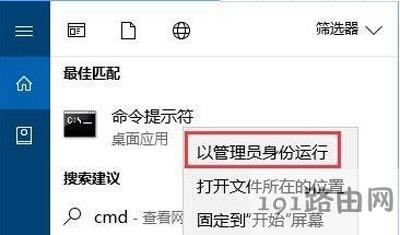 Win10系統(tǒng)QQ更新txupd.exe損壞的鏡像怎么辦